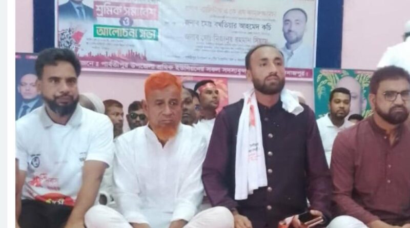 পার্বতীপুরে যথাযোগ্য মর্যাদায় মহান মে দিবস পালিত