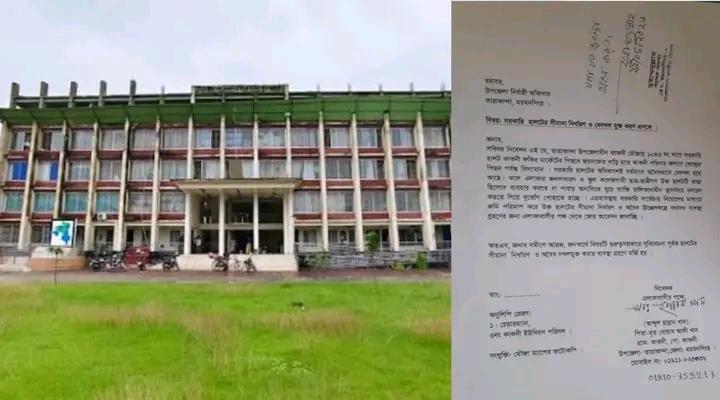 ময়মনসিংহের তারাকান্দায় সরকারি হালট দখল, দুর্ভোগ পোহাতে হচ্ছে এলাকাবাসীর