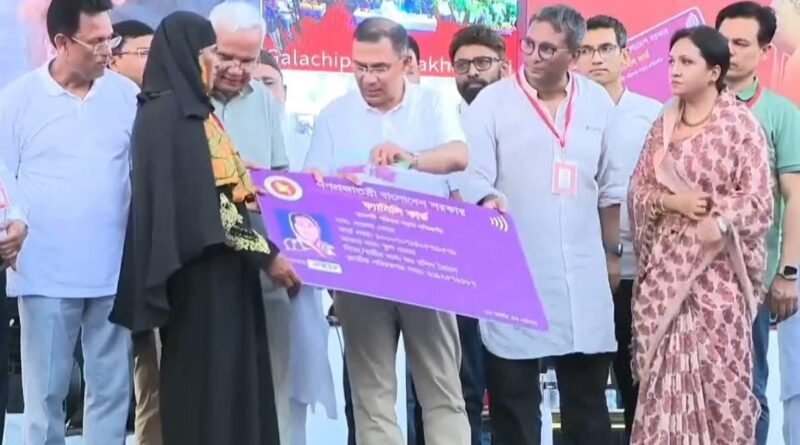 নারীর ক্ষমতায়নে নতুন দিগন্ত : চাঁদপুরে ‘ফ্যামিলি কার্ড’ বিতরণ কার্যক্রম উদ্বোধন করলেন প্রধানমন্ত্রী তারেক রহমান