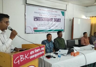 পার্বতীপুরে শিক্ষা বিষয়ক গ্লোবাল অ্যাকশন সপ্তাহ উপলক্ষে আলোচনা সভা অনুষ্ঠিত