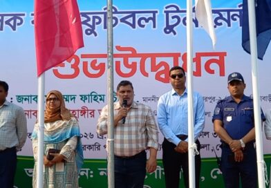যুবসমাজ ও তরুণসমাজের জন্য সুষ্ঠু বিনোদন হল খেলাধূলা-শেরপুরে ফাহিম চৌধুরী এমপি