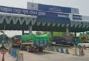 যমুনা সেতুতে ৪ দিনে ১৪ কোটি ১৬ লাখ টাকা টোল আদায় যমুনা সেতুতে ৪ দিনে ১৪ কোটি ১৬ লাখ টাকা টোল আদায়