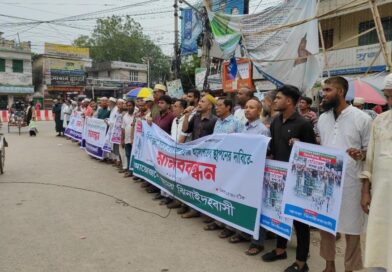 ঝিনাইদহ সদরেই মেডিকেল কলেজ হাসপাতাল স্থাপনের দাবিতে মানববন্ধন