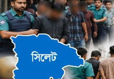 সিলেটে পুলিশের অভিযানে এক মাসে ১৬৬৫ জন গ্রেফতার