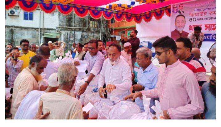 পিরোজপুরে শহীদ রাষ্ট্রপতি জিয়াউর রহমানের শাহাদাতবার্ষিকী উপলক্ষে সুবিধাবঞ্চিত মানুষদের মাঝে খাদ্যসামগ্রী বিতরণ
