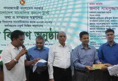 রংপুরে সাংবাদিক কল্যাণ ট্রাস্টের অনুদানের চেক বিতরণ অনুষ্ঠান অনুষ্ঠিত