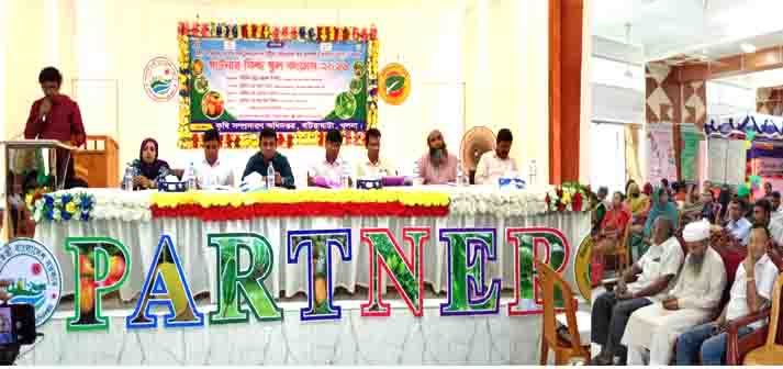 বটিয়াঘাটায় শতাধিক কৃষকদের নিয়ে পার্টনার ফিল্ড স্কুল কংগ্রেস-২০২৬ অনুষ্ঠিত