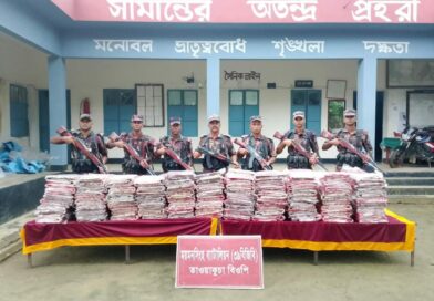 শেরপুরের শ্রীবরদীতে বিজিবির অভিযানে ২৯২টি ভারতীয় চোরাই শাড়ি জব্দ