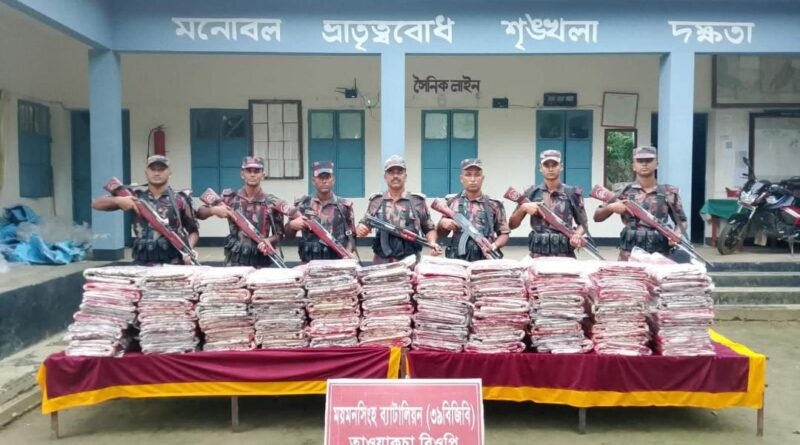 শেরপুরের শ্রীবরদীতে বিজিবির অভিযানে ২৯২টি ভারতীয় চোরাই শাড়ি জব্দ