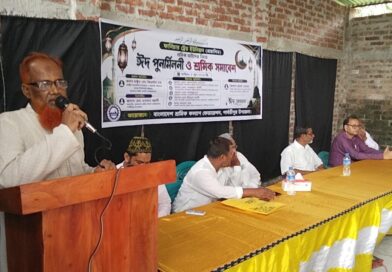 পার্বতীপুরে শ্রমিক কল্যাণ ফেডারেশনের ঈদ পুনর্মিলনী ও শ্রমিক সমাবেশ অনুষ্ঠিত