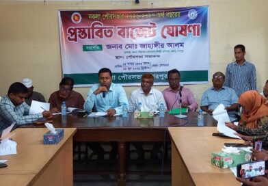নকলা পৌরসভার ২০২৬-২০২৭ অর্থবছরের প্রস্তাবিত বাজেট ঘোষণা