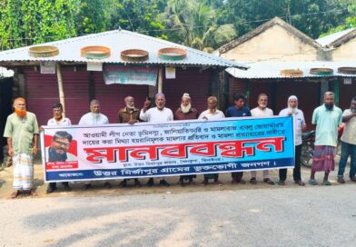 শৈলকুপায় আওয়ামী লীগ নেতার দেওয়া হয়রানিমুলক মামলা প্রত্যাহারের দাবীতে মানববন্ধন শৈলকুপায় আওয়ামী লীগ নেতার দেওয়া হয়রানিমুলক মামলা প্রত্যাহারের দাবীতে মানববন্ধন