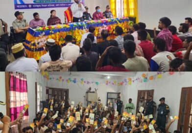 চাঁদপুরে কারাবন্দীদের মাঝে মাদকবিরোধী আলোচনা সভা অনুষ্ঠিত, মাদকমুক্ত সমাজ গঠনে সচেতনতার ওপর গুরুত্বারোপ চাঁদপুরে কারাবন্দীদের মাঝে মাদকবিরোধী আলোচনা সভা অনুষ্ঠিত, মাদকমুক্ত সমাজ গঠনে সচেতনতার ওপর গুরুত্বারোপ