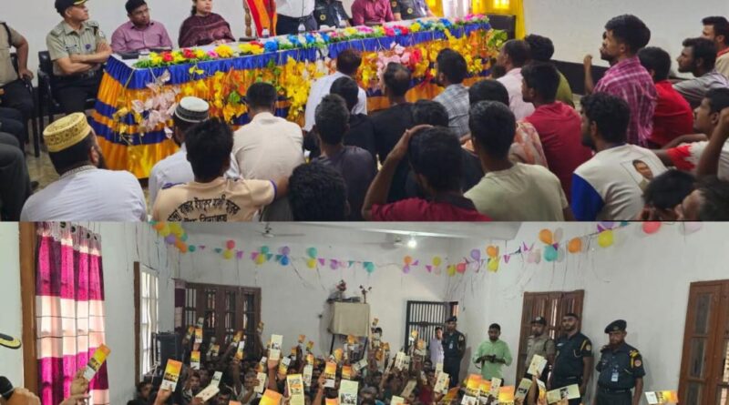 চাঁদপুরে কারাবন্দীদের মাঝে মাদকবিরোধী আলোচনা সভা অনুষ্ঠিত, মাদকমুক্ত সমাজ গঠনে সচেতনতার ওপর গুরুত্বারোপ চাঁদপুরে কারাবন্দীদের মাঝে মাদকবিরোধী আলোচনা সভা অনুষ্ঠিত, মাদকমুক্ত সমাজ গঠনে সচেতনতার ওপর গুরুত্বারোপ
