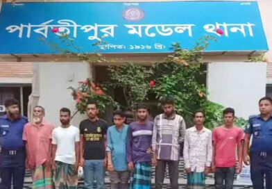পার্বতীপুরে মাদক সেবন ও বিভিন্ন মামলায় আটক ৮ জন কারাগারে