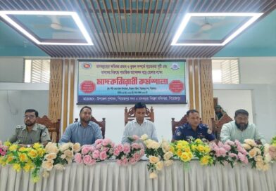 পিরোজপুরে মাদকবিরোধী সচেতনতা কর্মশালা