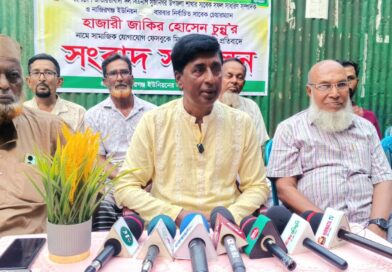 সুজানগরে বিএনপি নেতা হাজারী জাকির হোসেন চুন্নু সম্পর্কে ফেসবুকে অপপ্রচারের প্রতিবাদে সংবাদ সম্মেলন