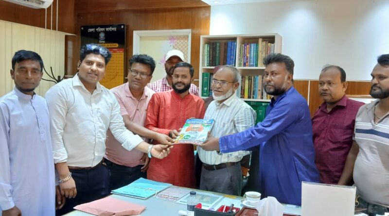 চাঁদপুর জেলা পরিষদের প্রশাসকের সাথে জাতীয় সাংবাদিক সংস্থা জেলা কমিটির শুভেচ্ছা বিনিময়