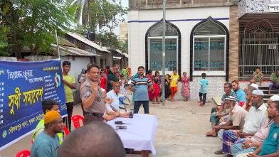 নগরবাসীর মধ্যে সচেতনতা বৃদ্ধি এবং নিরাপত্তা ব্যবস্থা জোরদারকল্পে সুধী সমাবেশ ।