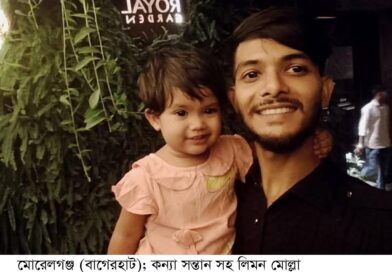 মোরেলগঞ্জে  ফেসবুক লাইভে যুবকের মৃত্যুর ঘটনা: আত্মহত্যায় প্ররোচনার অভিযোগ খতিয়ে দেখছে পুলিশ