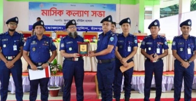 চাঁদপুরে দায়িত্ব পালনে বিশেষ অবদানের স্বীকৃতি, পুলিশ সদস্য ও কর্মকর্তাদের পুরস্কার প্রদান