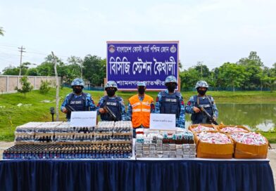 চোরা চালানী নির্মূলে কোস্টগার্ডের অভিযান অব্যাহত, জনমনে স্বস্তির নিঃশ্বাস। চোরা চালানী নির্মূলে কোস্টগার্ডের অভিযান অব্যাহত, জনমনে স্বস্তির নিঃশ্বাস।