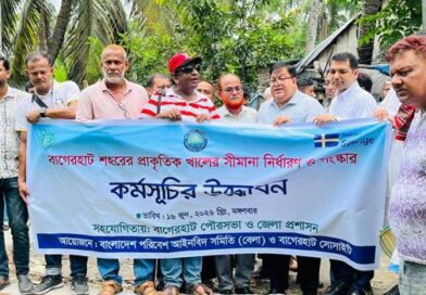 বাগেরহাটে জলাবদ্ধতা নিরসনে সরকারি খাল উদ্ধার অভিযান শুরু