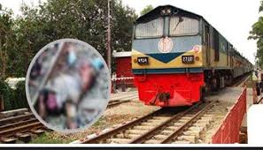 ট্রেনের ছাদে ভ্রমণ করতে গিয়ে প্রাণ গেল অজ্ঞাত যুবকের