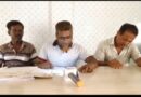 বটিয়াঘাটায় চনক বিশ্বাসের সাংবাদিক সম্মেলনের বিরুদ্ধে সংবাদ সম্মেলন করে জীবনের নিরাপত্তার দাবি