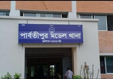 পার্বতীপুরে কালনদীতে ডুবে প্রাণ গেল তিন নারীর