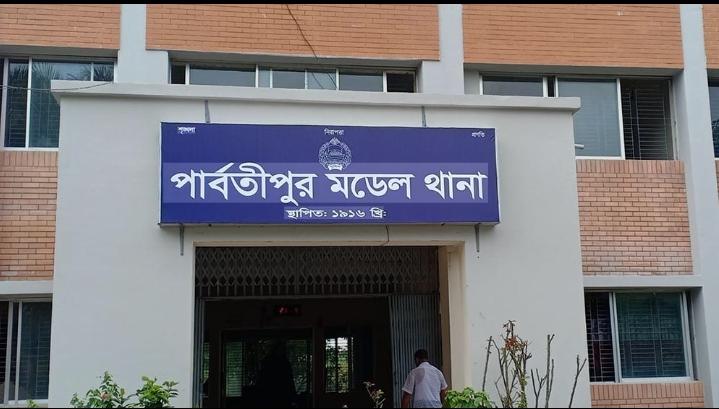পার্বতীপুরে কালনদীতে ডুবে প্রাণ গেল তিন নারীর