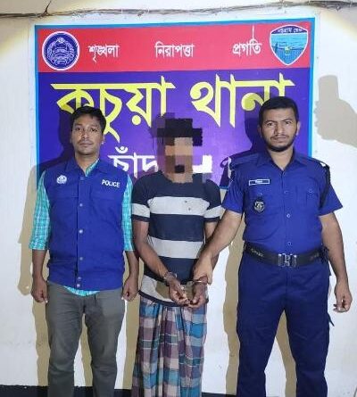 যোগদান করেই পুলিশ সুপারের চমক: কচুয়ায় বৃদ্ধা হত্যা মামলার রহস্য ৭ ঘণ্টায় উদঘাটন, গ্রেফতার ১