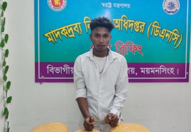 ০৮ কেজি গাঁজাসহ ০১ জন গ্রেফতার।