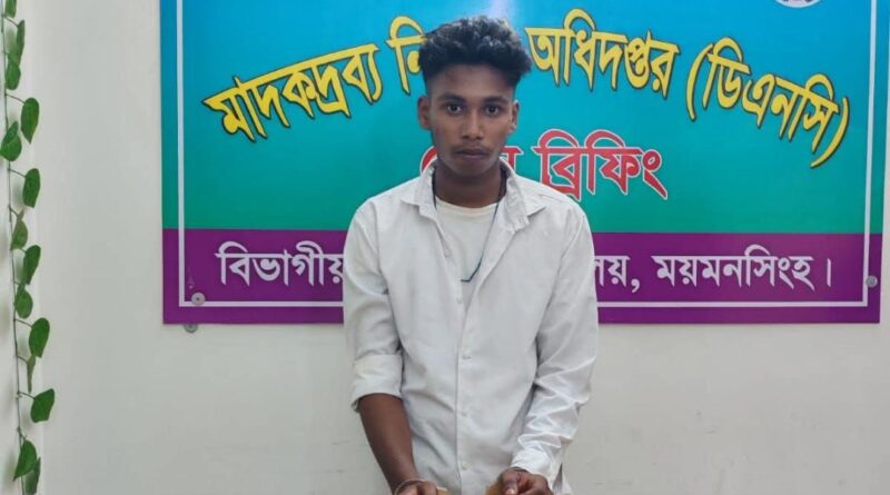 ০৮ কেজি গাঁজাসহ ০১ জন গ্রেফতার।