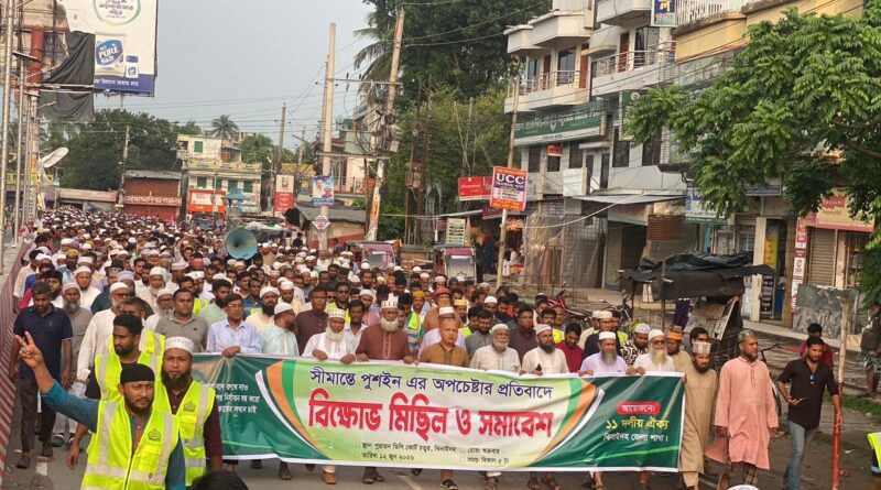 ভারতীয় পুশইনের ষড়যন্ত্র রুখে দেওয়ার আহ্বান, ঝিনাইদহে জামায়াত ও ১১ দলীয় জোটের বিক্ষোভ মিছিল