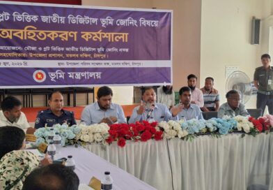 মতলব দক্ষিণে জাতীয় ডিজিটাল ভূমি জোনিং বিষয়ে অবহিতকরণ কর্মশালা অনুষ্ঠিত