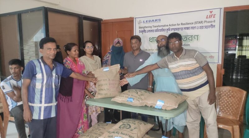 বটিয়াঘাটায় লিডর্স সংস্থার উদ্যোগে প্রান্তিক কৃষকদের মাজে লবন সহিষ্ণু ধানের বীজ বিতরণ