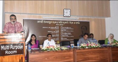 খুবিতে “কাজী ইমদাদুল হকের সাহিত্যকর্ম: দিক ও দর্শন” শীর্ষক সেমিনার অনুষ্ঠিত