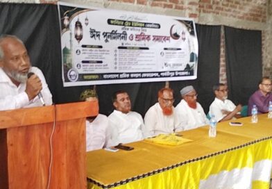 পার্বতীপুরে শ্রমিক কল্যাণ ফেডারেশনের ঈদ পুনর্মিলনী ও শ্রমিক সমাবেশ