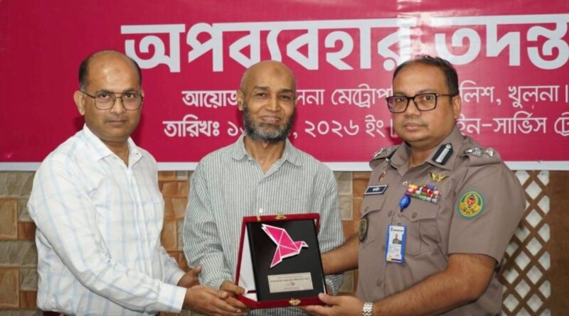 মোবাইল ফাইন্যান্সিয়াল সার্ভিস (MFS) এর অপব্যবহার তদন্ত ও প্রতিরোধ বিষয়ক কর্মশালা অনুষ্ঠিত: কেএমপি