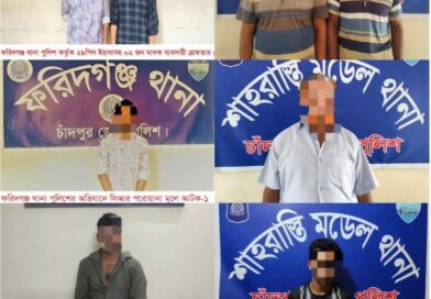 চাঁদপুরে পুলিশের সাঁড়াশি অভিযান ১১৯ পিস ইয়াবাসহ ৩ মাদক কারবারি ও ৫ পরোয়ানাভুক্ত আসামি গ্রেফতার