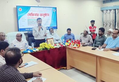 পাবনায় চতুর্থ শিল্প বিপ্লবের চ্যালেঞ্জ মোকাবিলায় কারিগরি শিক্ষার ভূমিকা শীর্ষক সেমিনার অনুষ্ঠিত