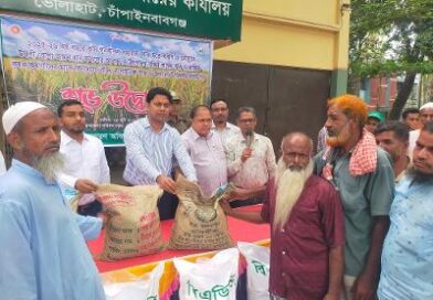 ভোলাহাটে বিনামূল্যে কৃষকদের মাঝে বীজ ও সার বিতরণ উদ্বোধন!