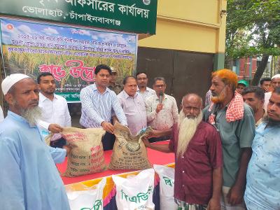 ভোলাহাটে বিনামূল্যে কৃষকদের মাঝে বীজ ও সার বিতরণ উদ্বোধন!