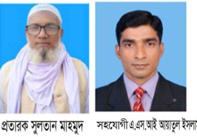 শেরপুর অবসরপ্রাপ্ত সেনা কর্মকর্তার ভাড়াটিয়া প্রতারক সুলতান মাহমুদ জমির মালিকানা দাবী, একাধিক মামলা ও তদন্তে প্রশাসন প্রশ্নবিদ্ধ
