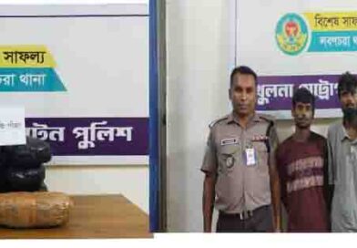 লবণচরায় ২ মাদক ব্যবসায়ী ২২ কেজি গাঁজাসহ গ্রেপ্তার