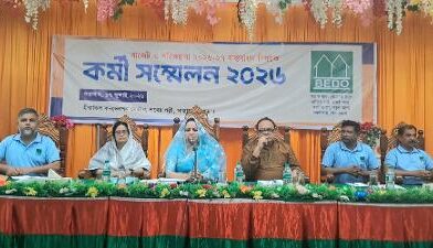 সান্তাহারে বেডোর বাজেট ও পরিকল্পনা বাস্তবায়ন বিষয়ক কর্মী সম্মেলন