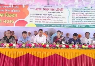 বিগত ১৭ বছরে এমপি মন্ত্রীরা মাদকের ডিলার হিসেবে কাজ করেছে -ঝিনাইদহে অ্যাডভোকেট নিপুন রায় চৌধুরী বিগত ১৭ বছরে এমপি মন্ত্রীরা মাদকের ডিলার হিসেবে কাজ করেছে -ঝিনাইদহে অ্যাডভোকেট নিপুন রায় চৌধুরী
