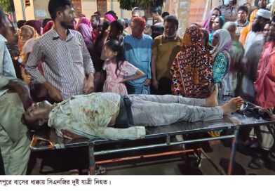 জামালপুরে বাসের ধাক্কায় সিএনজির দুই যাত্রী নিহত