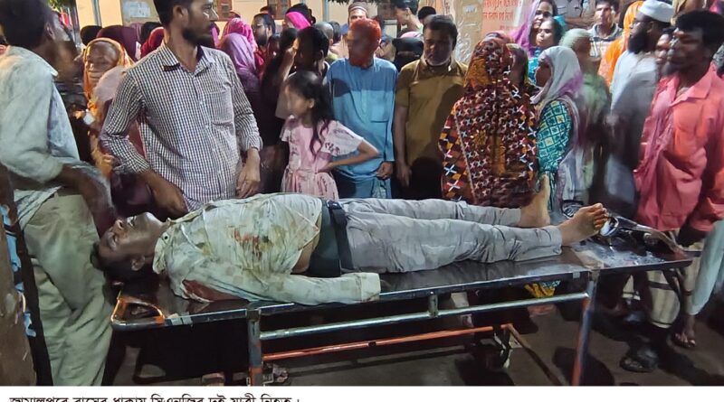 জামালপুরে বাসের ধাক্কায় সিএনজির দুই যাত্রী নিহত